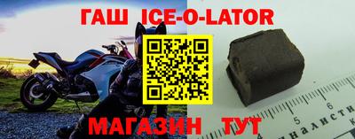 амф Новокубанск