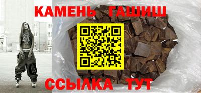 амф Новокубанск