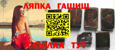 амф Новокубанск
