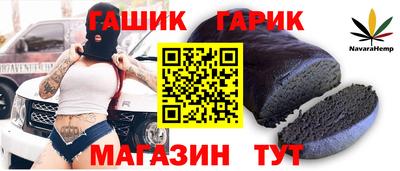 мефедрон Новозыбков