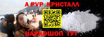 амф Новокубанск