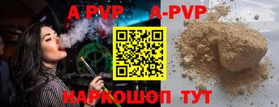 твердый Новодвинск