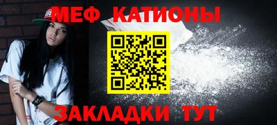амф Новокубанск