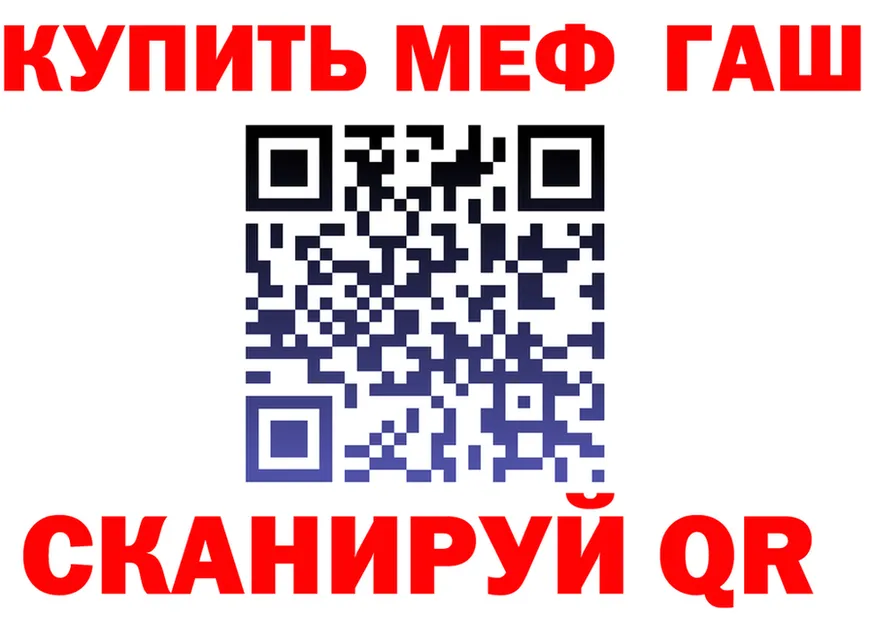 АМФ Premium ТОР мориарти MEGA Соль-Илецк