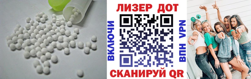 ЛСД экстази ecstasy  Соль-Илецк 