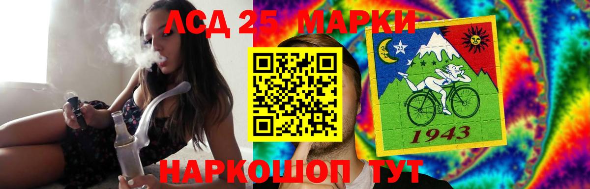 Лсд 25 экстази  Лсд 25 экстази ecstasy  Лсд 25 экстази кислота  Вход с VPN  Соль-Илецк 