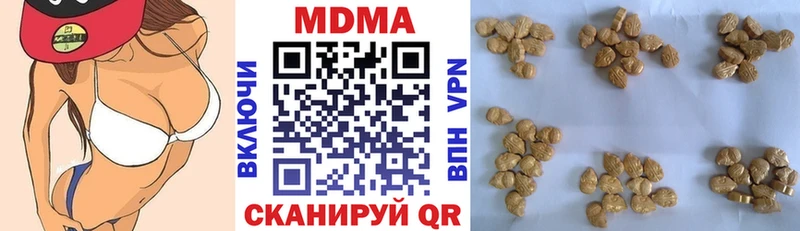 MDMA молли  как найти наркотики  KRAKEN маркетплейс  Соль-Илецк 