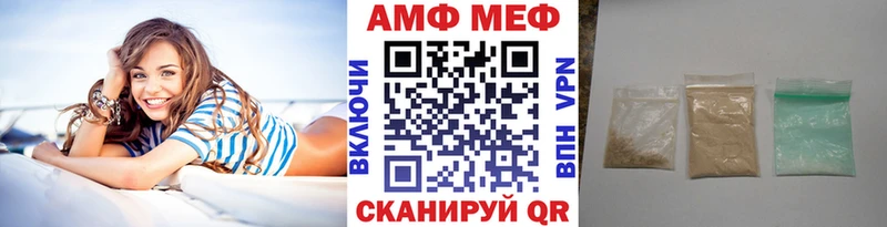 мега tor  магазин продажи наркотиков  Соль-Илецк  Метамфетамин пудра 