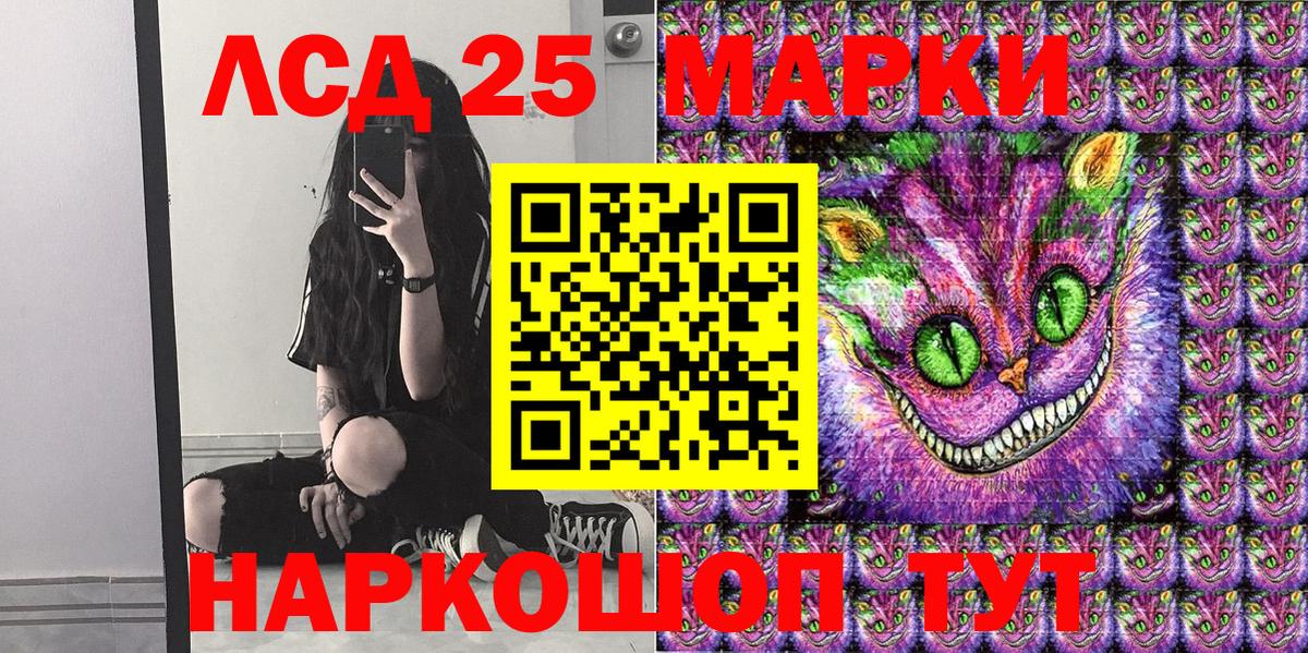 МАРИХУАНА  ГАШ  Вход с VPN  LSD-25  Codein  МДМА  Мефедрон  МЕФ   Соль-Илецк  КОКАИН 