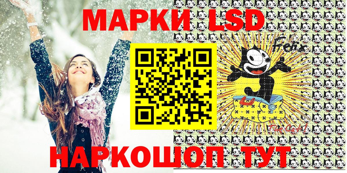 Марки NBOMe 1500мкг Соль-Илецк