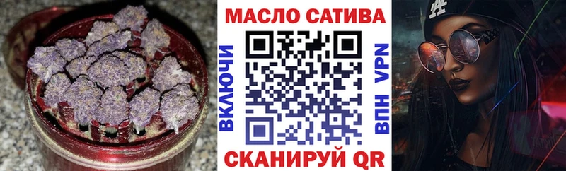 хочу   Соль-Илецк  Дистиллят ТГК гашишное масло 