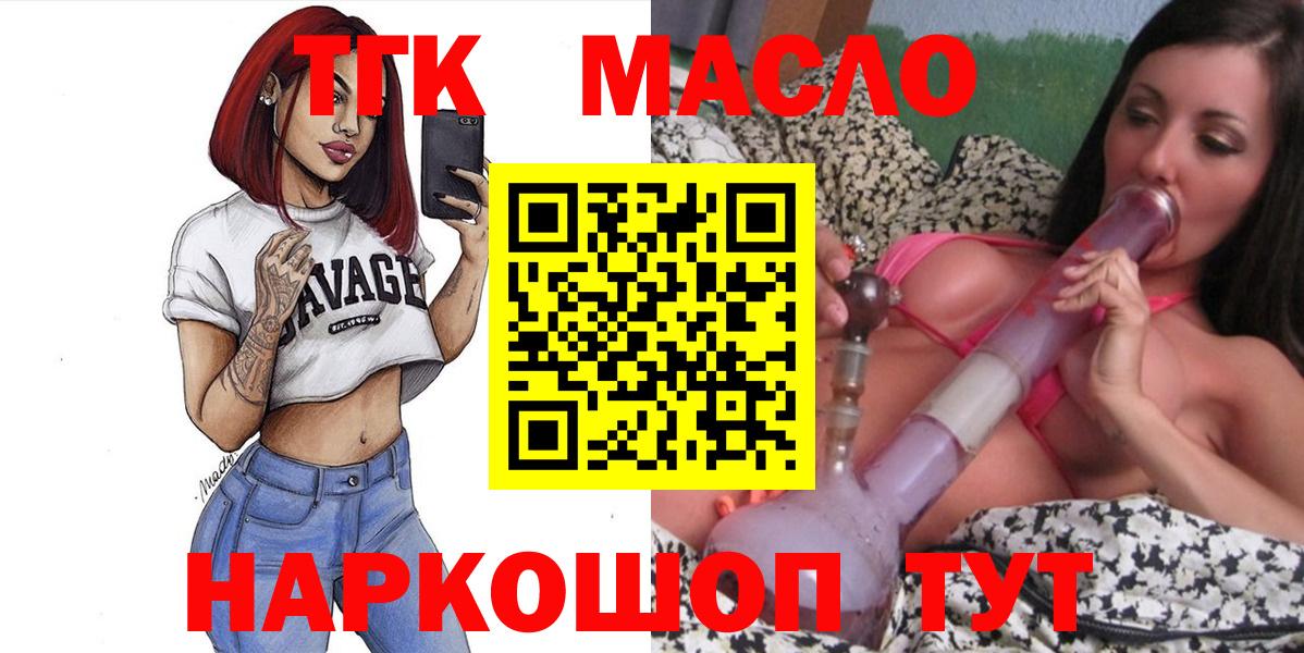 Псилоцибиновые грибы Соль-Илецк