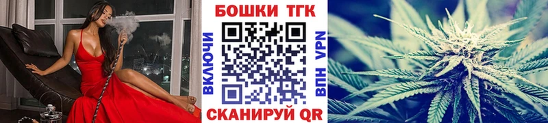 кракен ONION  Соль-Илецк  МАРИХУАНА THC 21% 