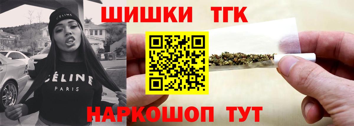 Каннабис конопля Соль-Илецк
