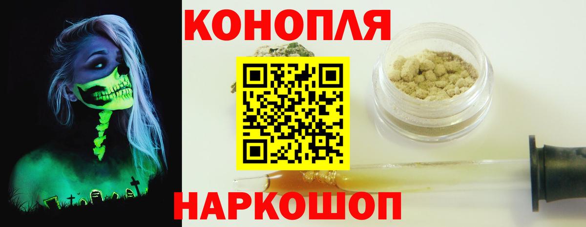 МАРИХУАНА гибрид  Каннабис THC 21%  Канабис VHQ  Вход с VPN  Шишки марихуана тримм  Соль-Илецк 